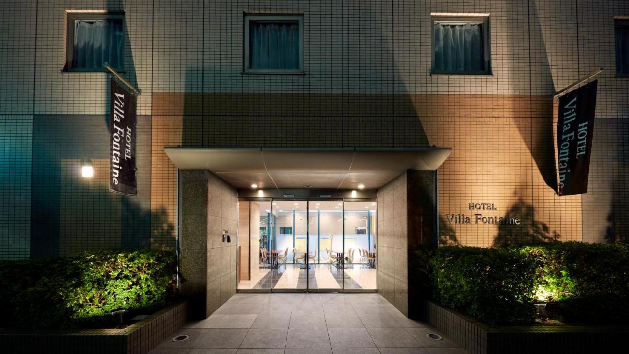 Hotel Villa Fontaine Tokyo-Nihombashi Hakozaki Екстер'єр фото
