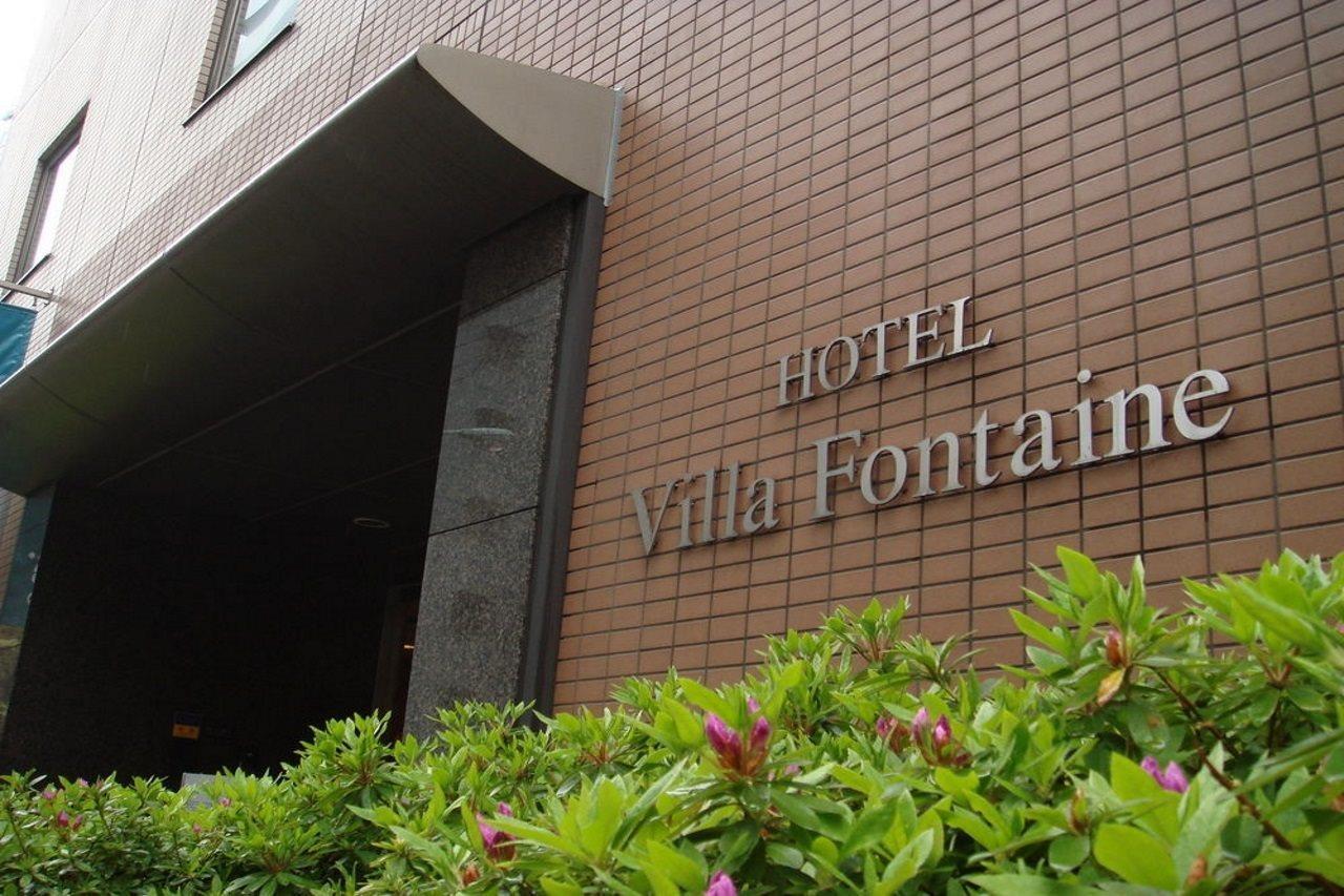 Hotel Villa Fontaine Tokyo-Nihombashi Hakozaki Екстер'єр фото