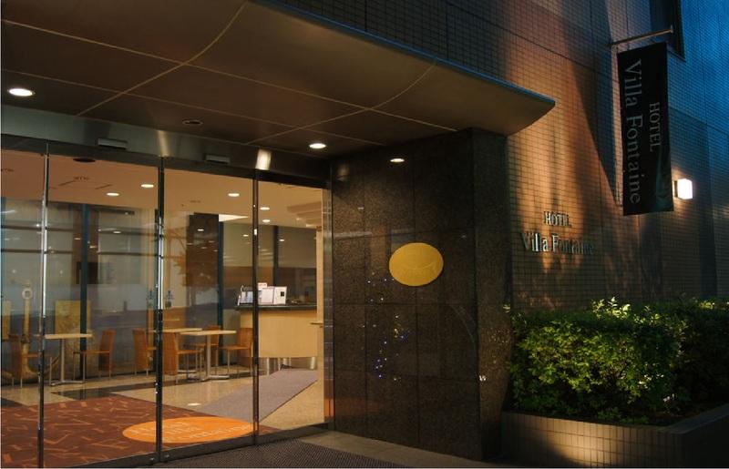Hotel Villa Fontaine Tokyo-Nihombashi Hakozaki Екстер'єр фото