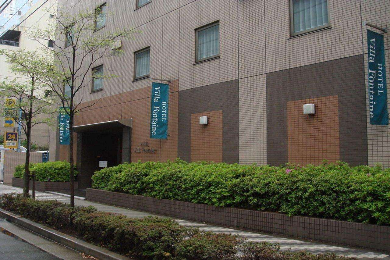 Hotel Villa Fontaine Tokyo-Nihombashi Hakozaki Екстер'єр фото